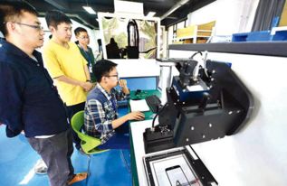 河南省洛陽市 眾創空間賦能產學研融合，信息技術驅動創新創業新生態